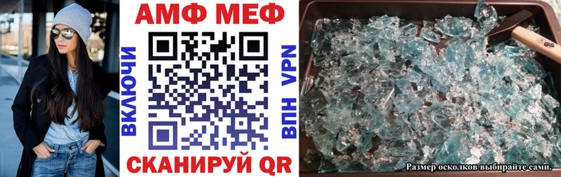 наркошоп  Весьегонск  АМФЕТАМИН 97% 