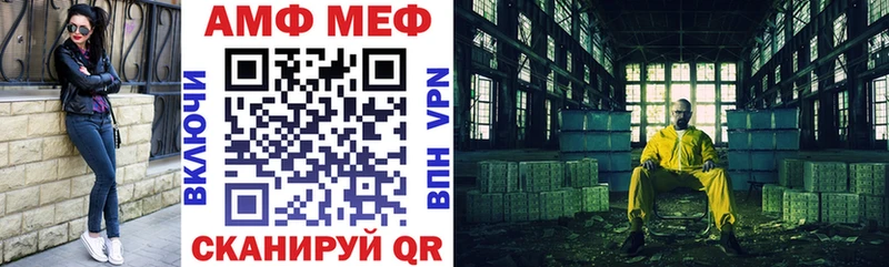 АМФ Розовый Весьегонск