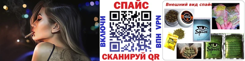 БУТИРАТ 99%  hydra зеркало  Весьегонск 