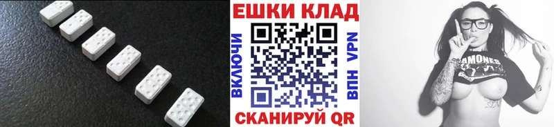 сколько стоит  Весьегонск  ЭКСТАЗИ DUBAI 