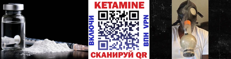 продажа наркотиков  Весьегонск  гидра ТОР  Кетамин ketamine 