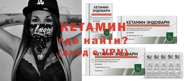 кокаин Верея