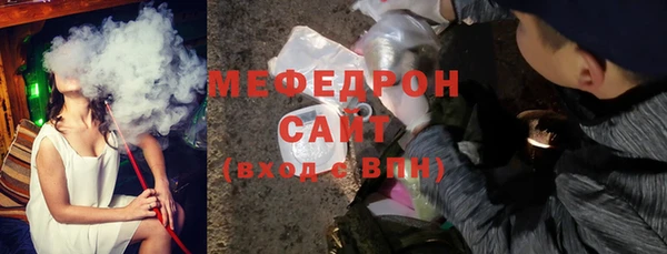 прущая мука Верхнеуральск