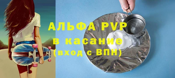 кокаин Верея