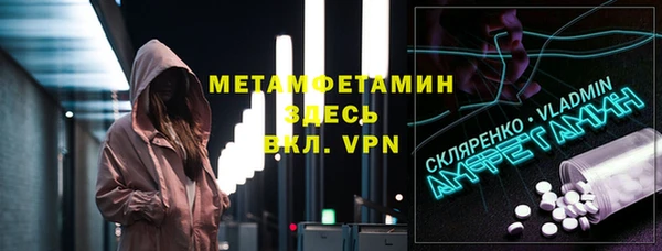прущая мука Верхнеуральск