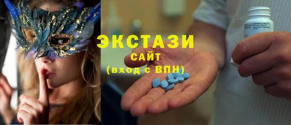 кокаин Верея