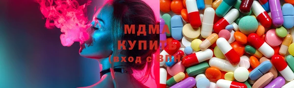 кокаин Верея