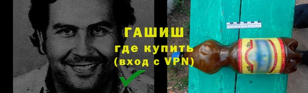 кокаин Верея