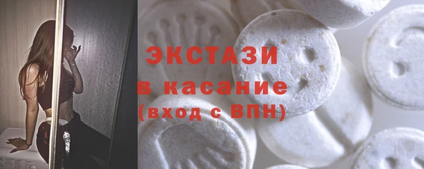 кокаин Верея