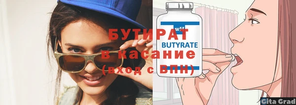 Альфа ПВП Верхний Тагил