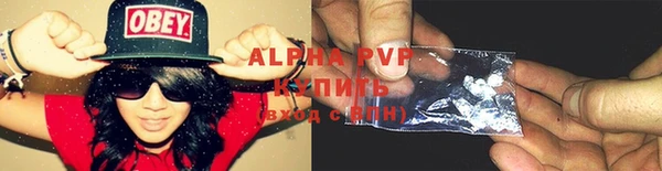 Альфа ПВП Верхний Тагил