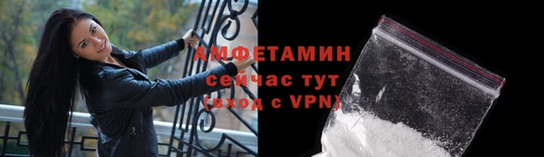 кокаин Верея
