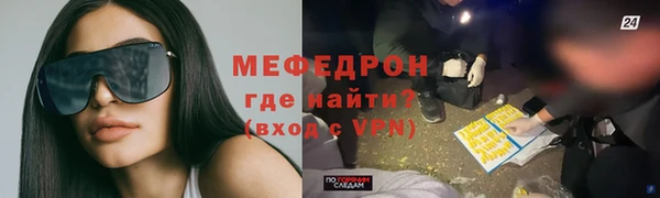 кокаин Верея