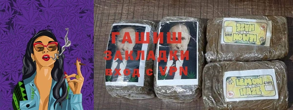 кокаин Верея