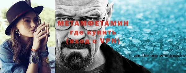 кокаин Верея