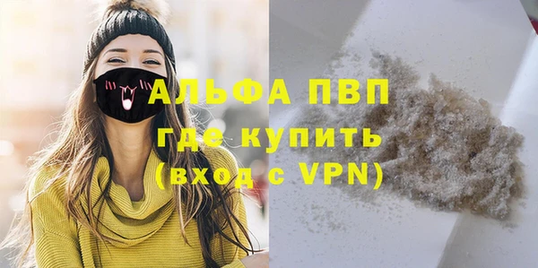 кокаин Верея