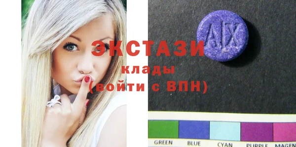 кокаин Верея
