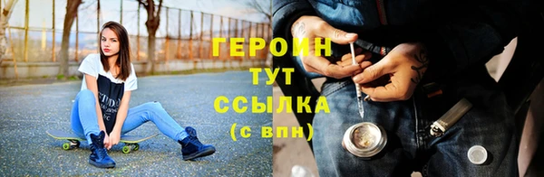 кокаин Верея