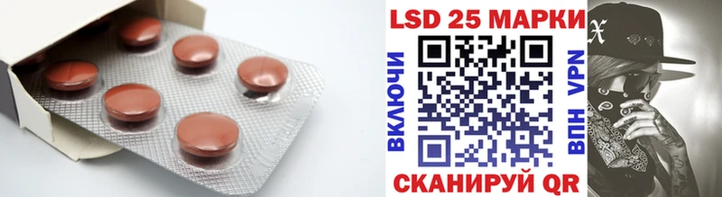 LSD-25 экстази ecstasy Весьегонск