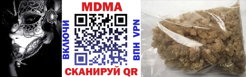 MDMA crystal Весьегонск