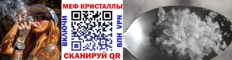 магазин продажи наркотиков  Весьегонск  Меф мука 