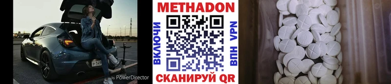 blacksprut маркетплейс  дарнет шоп  Весьегонск  Метадон VHQ 