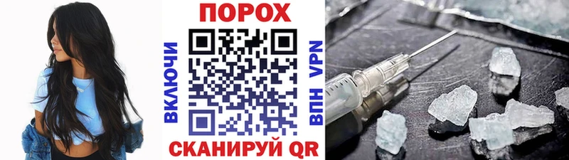 хочу   Весьегонск  Первитин Methamphetamine 
