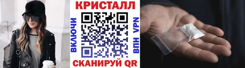 Метамфетамин кристалл Весьегонск